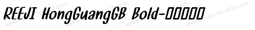 REEJI HongGuangGB Bold字体转换